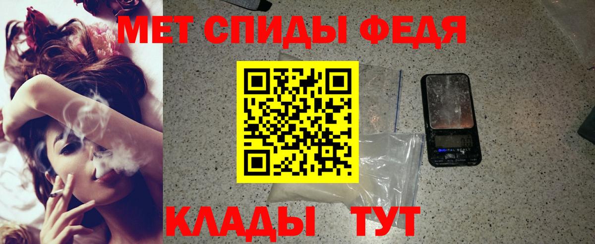 Курчатов  Amphetamine Premium  АМФ  Вход с VPN  Амфетамин 