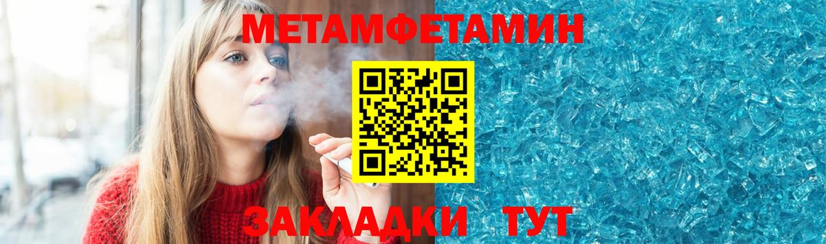 МЕФ   Кокаин  Каннабис  Вход с VPN  Курчатов  Экстази  ГАШ  МЕТ 