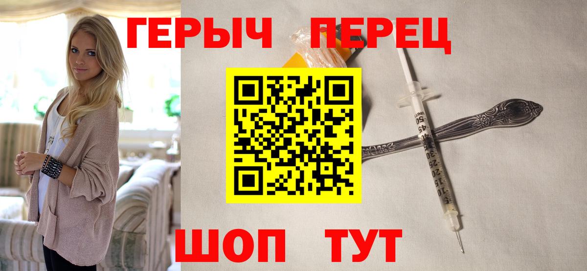 Курчатов  Героин  Вход с VPN  Героин Афган 