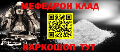 шишки Кандалакша