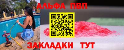 кокаин Кимры