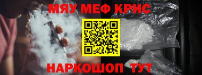 кокаин Кимры