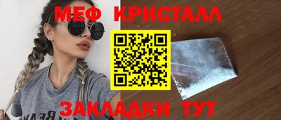 mdma Канаш