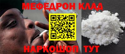 прущие грибы Кинель