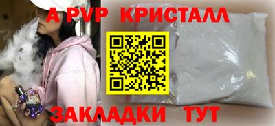 шишки Кандалакша