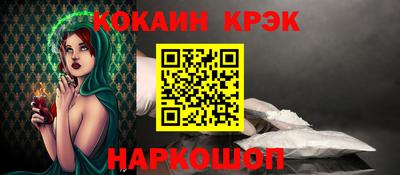 mdma Канаш