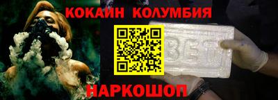 шишки Кандалакша