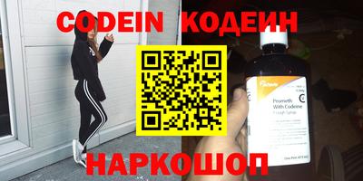 mdma Канаш