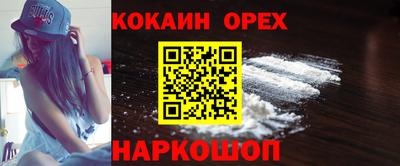 кокаин Кимры