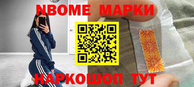 прущие грибы Кинель