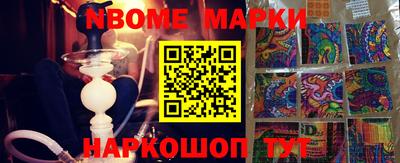 кокаин Кимры