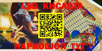 прущие грибы Кинель