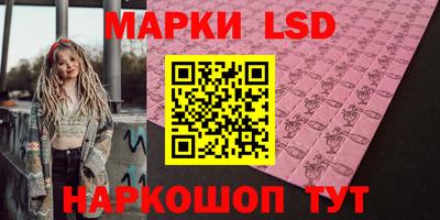 стаф Камышлов