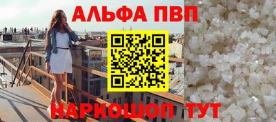 шишки Кандалакша
