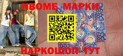 прущие грибы Кинель