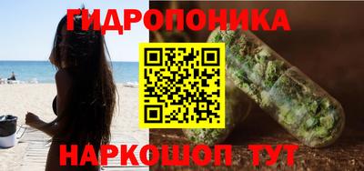 мяу мяу кристалл Кингисепп