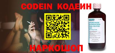 мяу мяу кристалл Кингисепп