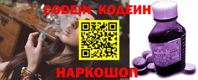 прущие грибы Кинель