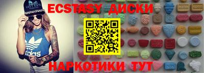 прущие грибы Кинель