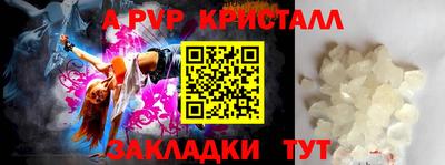 прущие грибы Кинель