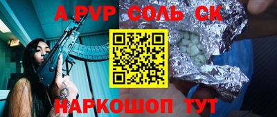 шишки Кандалакша