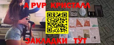 mdma Канаш