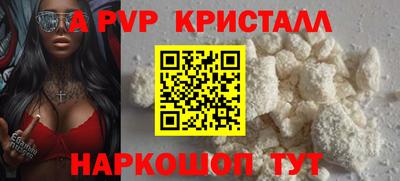 стаф Камышлов