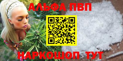 кокаин Кимры