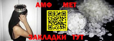 прущие грибы Кинель
