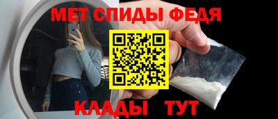 мяу мяу кристалл Кингисепп