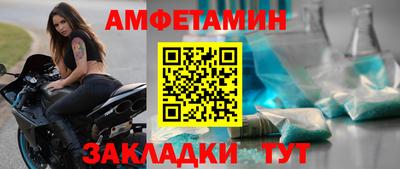 стаф Камышлов