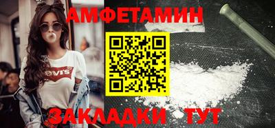 мяу мяу кристалл Кингисепп