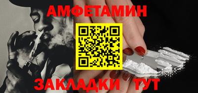 мяу мяу кристалл Кингисепп