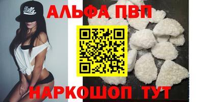 стаф Камышлов