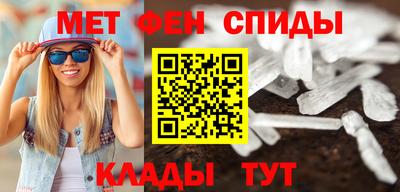 мяу мяу кристалл Кингисепп