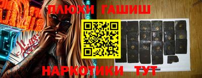 кокаин Кимры