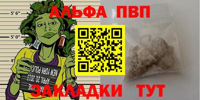 кокаин Кимры