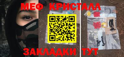 прущие грибы Кинель