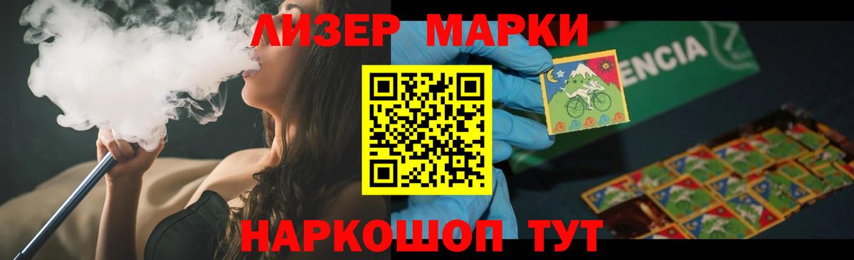 LSD-25 экстази ecstasy Курчатов