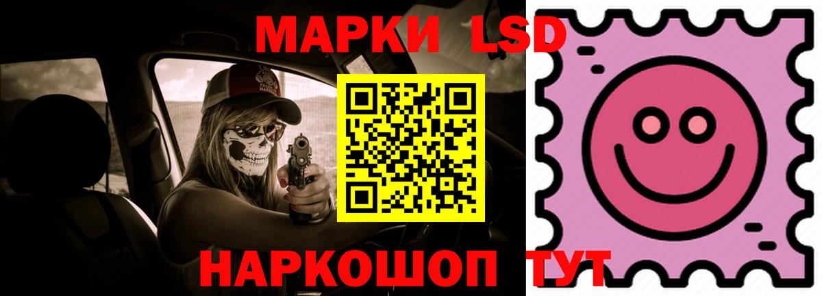LSD-25 экстази кислота  Вход с VPN  Лсд 25 экстази  гидра онион  Курчатов  Лсд 25 экстази кислота 