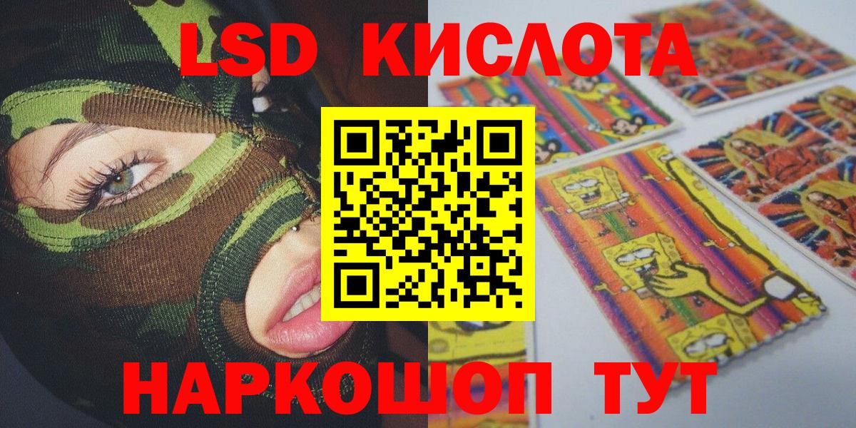 Курчатов  Наркотические марки 1,5мг  цены   Вход с VPN 