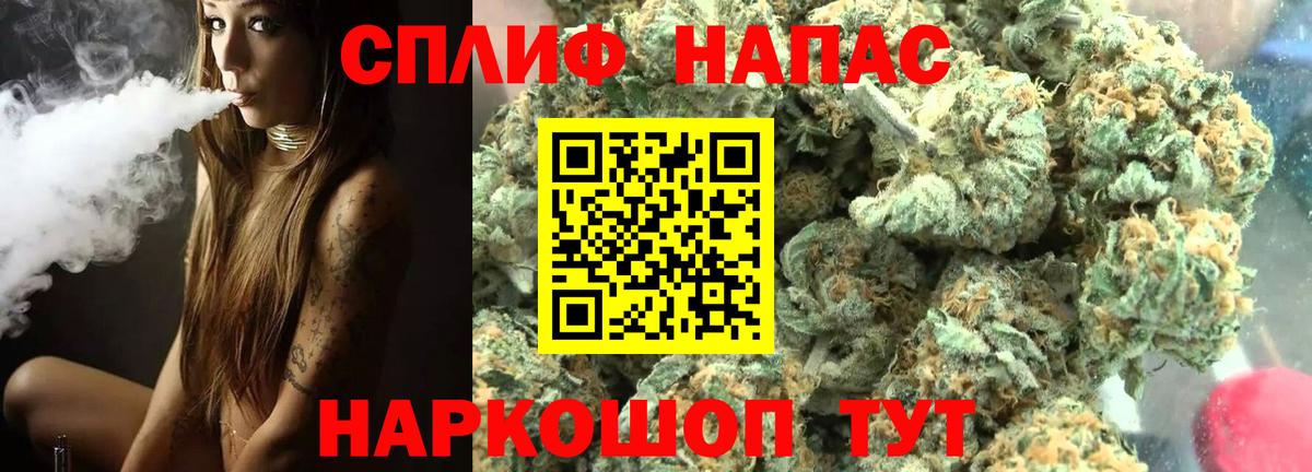 МАРИХУАНА планчик  Вход с VPN  Курчатов  Бошки Шишки OG Kush  Шишки марихуана ГИДРОПОН 