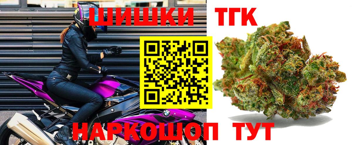 Канабис SATIVA & INDICA Курчатов